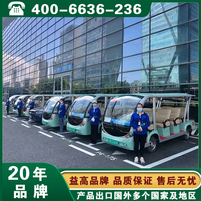 口碑好的电动观光车生产厂家