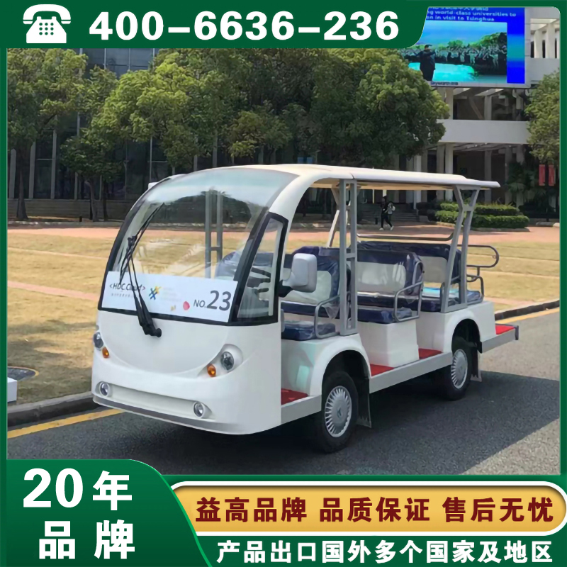 电动观光车源头厂家哪家好