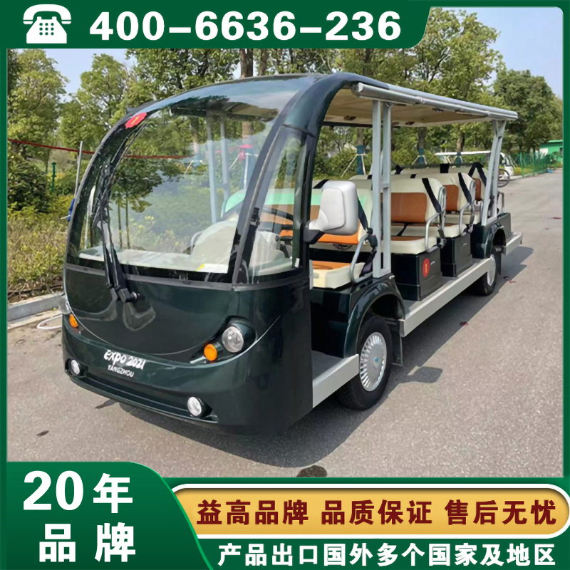校园园区电动观光车选购参考哪些指标