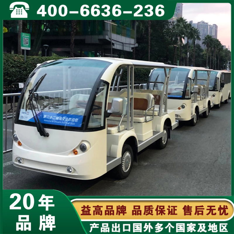 电动观光车供应商要考察哪些核心能力