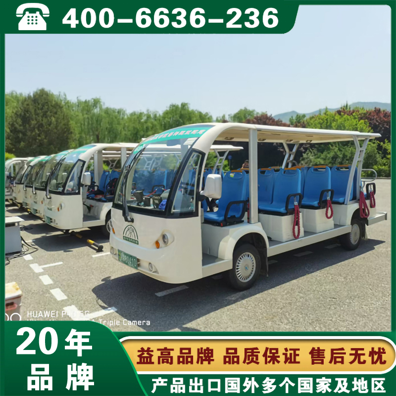 性价比高的电动观光车厂家