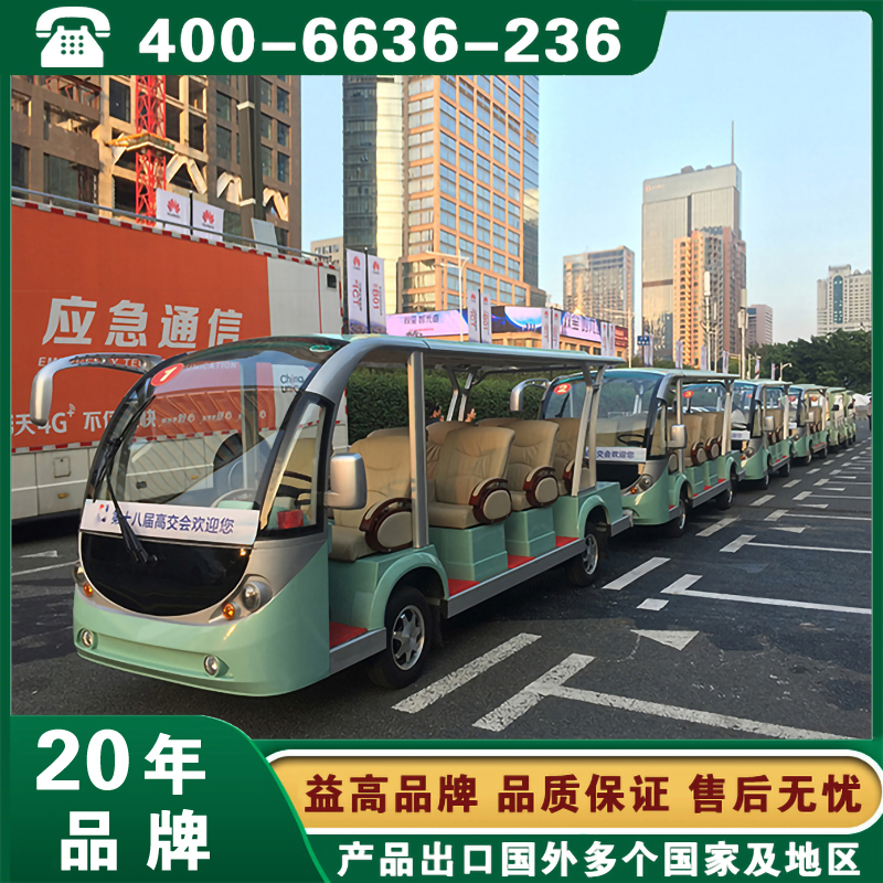 好用的电动观光车生产厂家