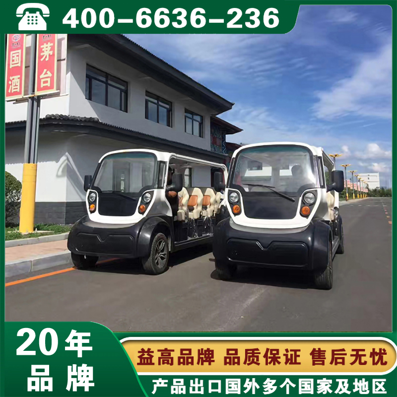 交付周期稳定的电动观光车供应商推荐
