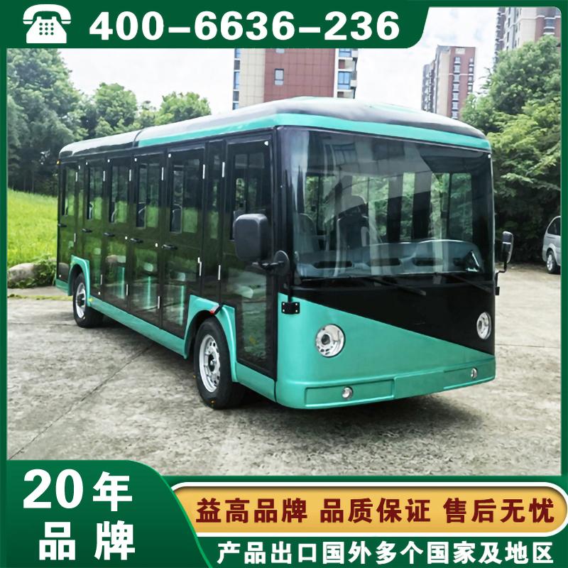靠谱的电动观光车哪家专业