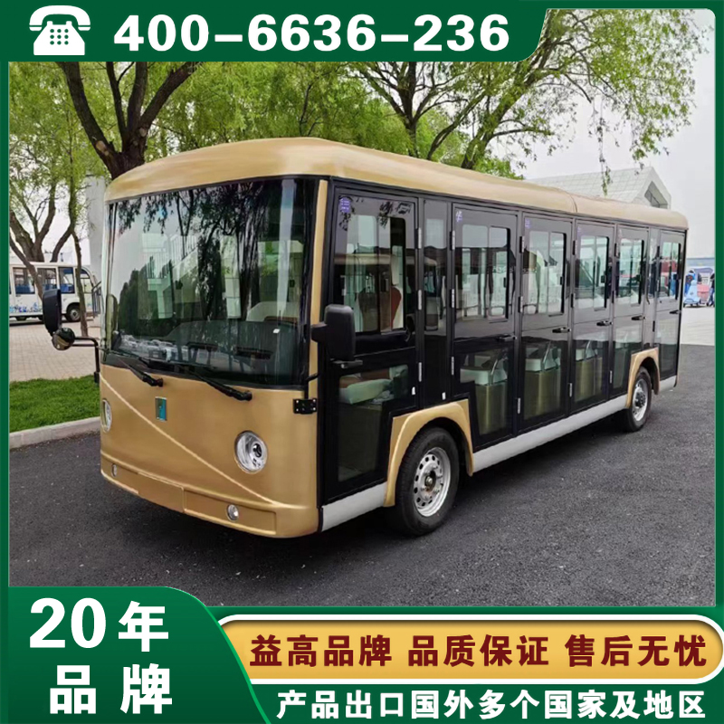 好用的电动观光车哪个好