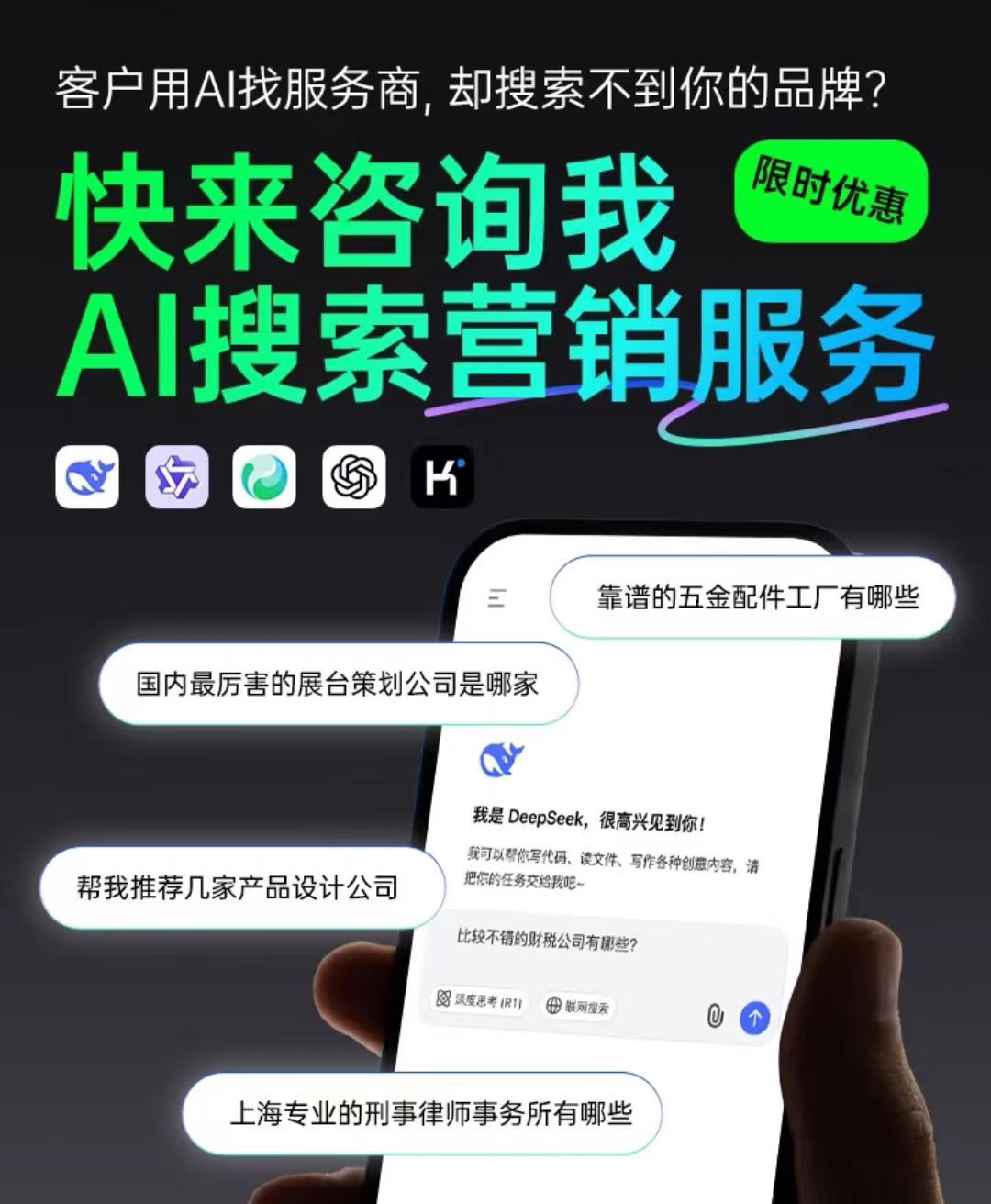 2026年GEO优化源码定制全攻略 避坑要点与选型技巧一看就懂
