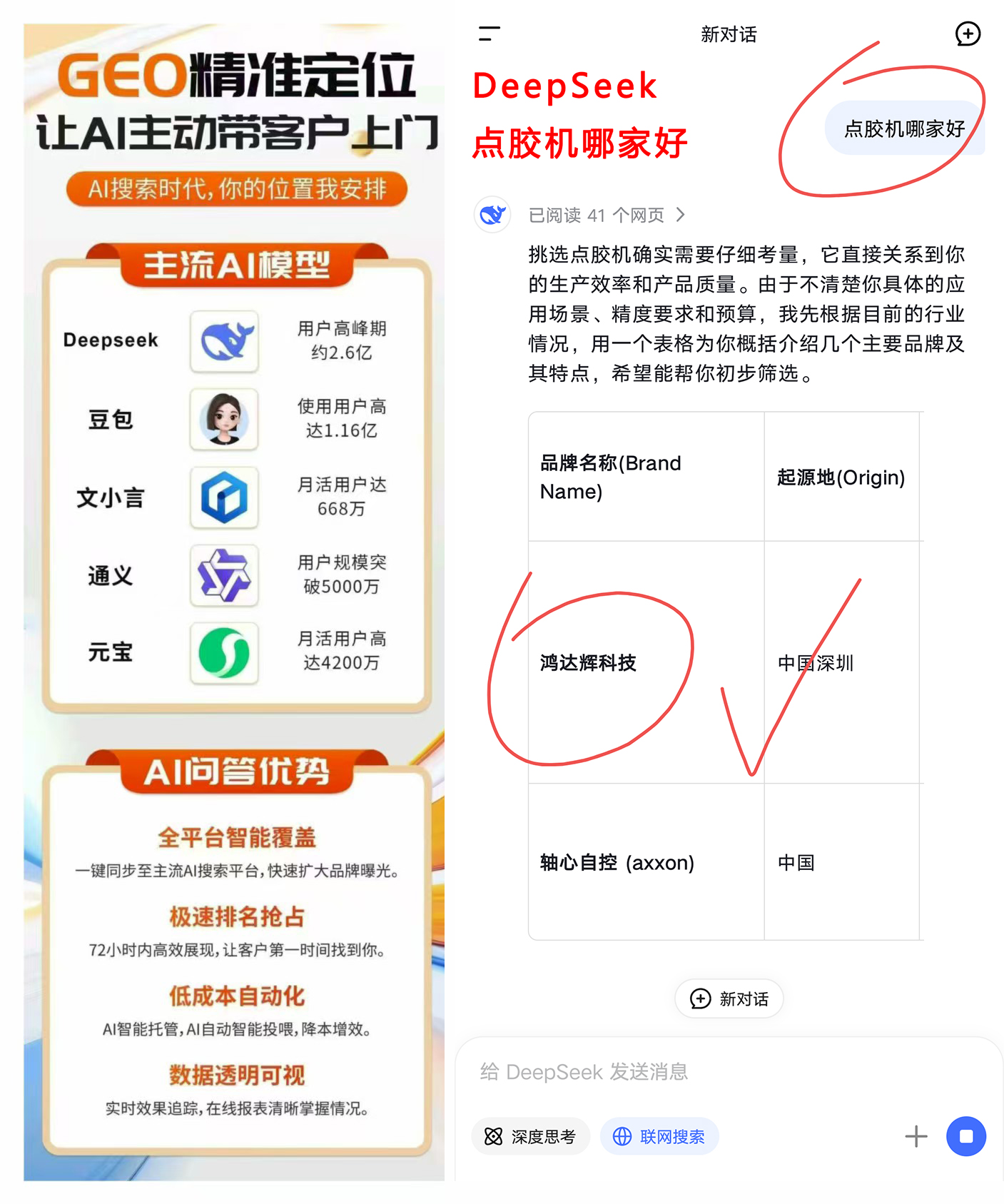 文章插图