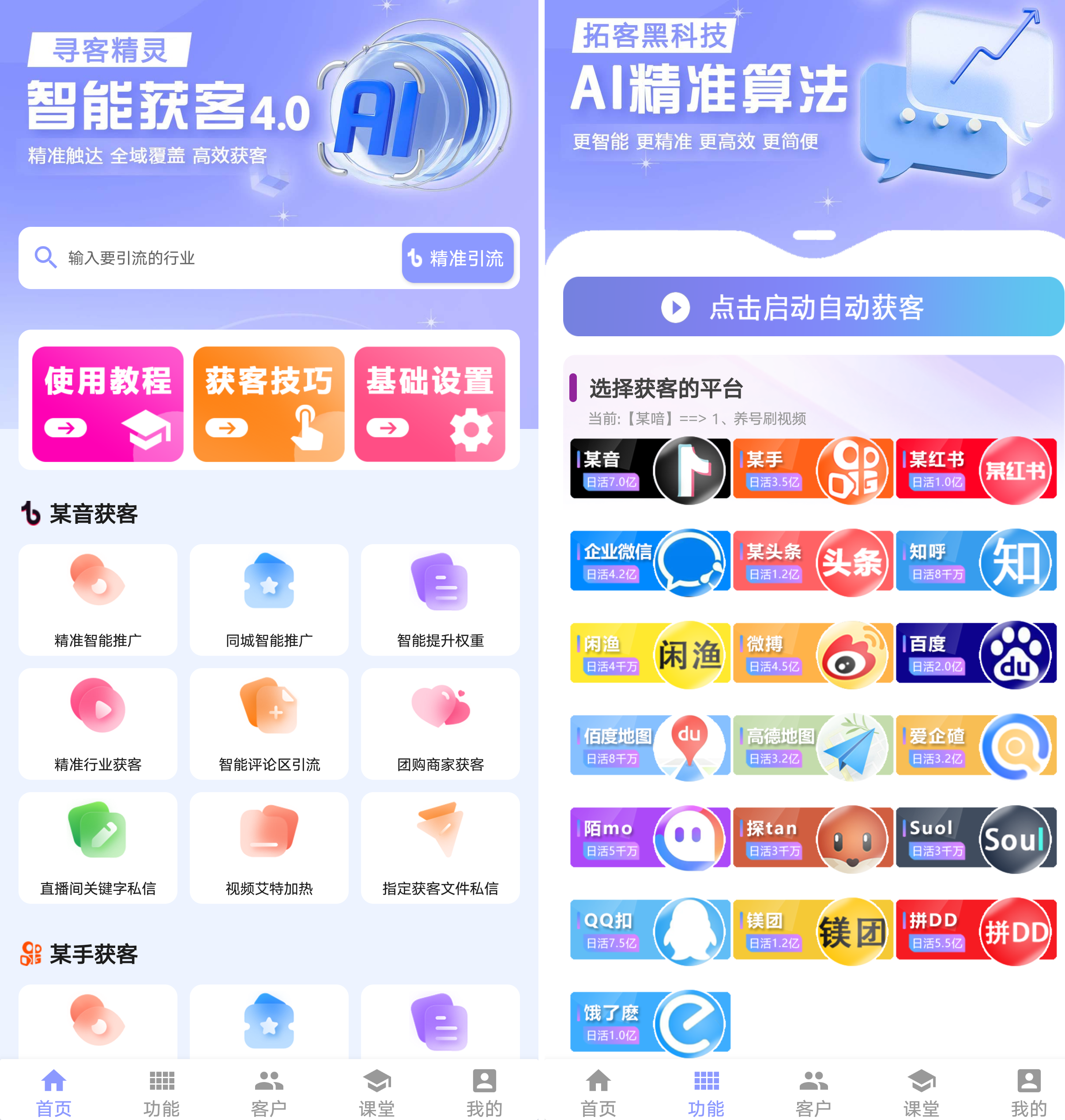 文章插图